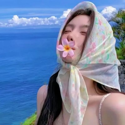 艾德私人频道